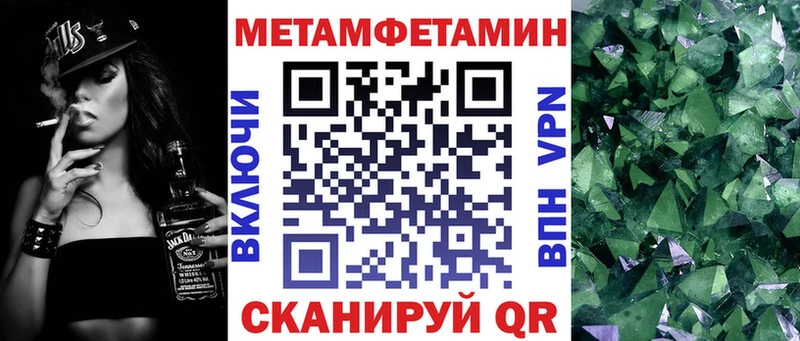 как найти наркотики Краснослободск АМФЕТАМИН Розовый