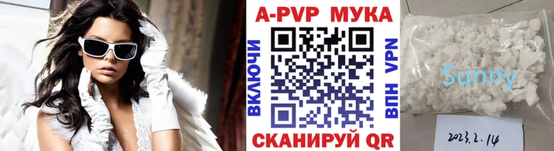 darknet официальный сайт  наркотики  Краснослободск  Альфа ПВП кристаллы 