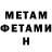КЕТАМИН VHQ PIJONKA AVATARIA