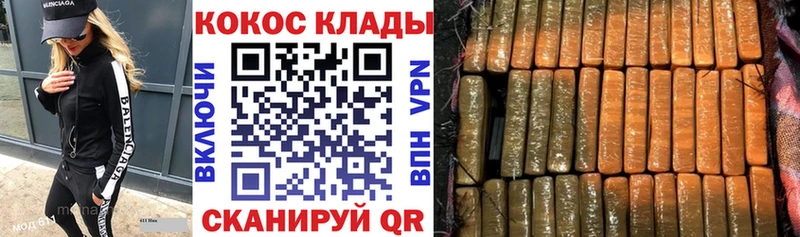 Кокаин FishScale  площадка клад  Краснослободск 