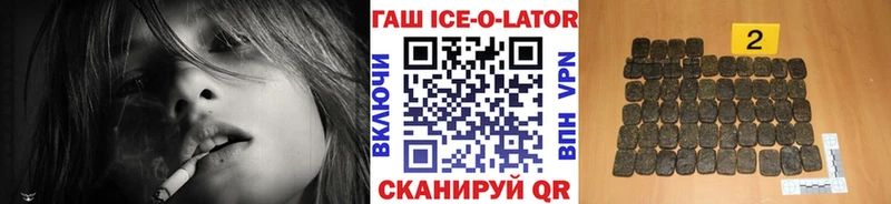 ГАШИШ индика сатива  цены   Краснослободск 