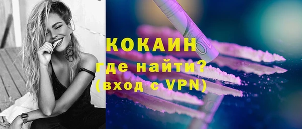 ПСИЛОЦИБИНОВЫЕ ГРИБЫ Дмитровск