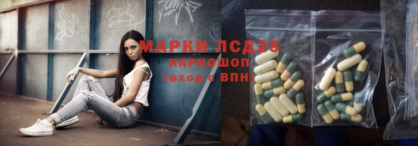 ПСИЛОЦИБИНОВЫЕ ГРИБЫ Дмитровск