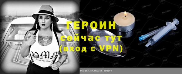 ПСИЛОЦИБИНОВЫЕ ГРИБЫ Дмитровск