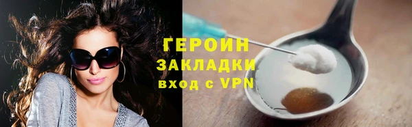 ПСИЛОЦИБИНОВЫЕ ГРИБЫ Дмитровск