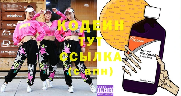 ПСИЛОЦИБИНОВЫЕ ГРИБЫ Дмитровск