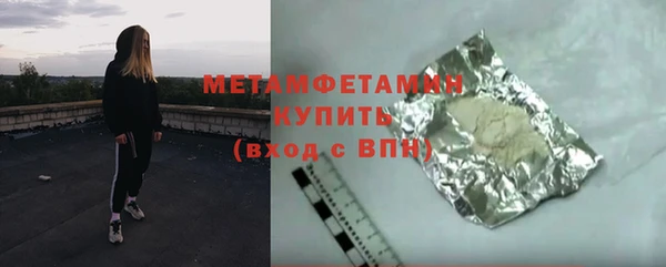 ПСИЛОЦИБИНОВЫЕ ГРИБЫ Дмитровск