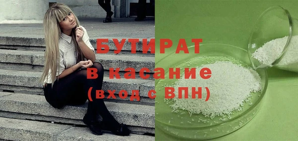 круглые Видное