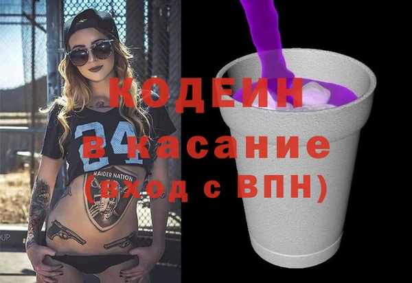 ПСИЛОЦИБИНОВЫЕ ГРИБЫ Дмитровск