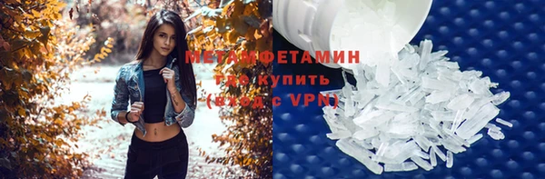 ПСИЛОЦИБИНОВЫЕ ГРИБЫ Дмитровск