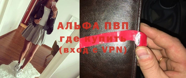 ПСИЛОЦИБИНОВЫЕ ГРИБЫ Дмитровск