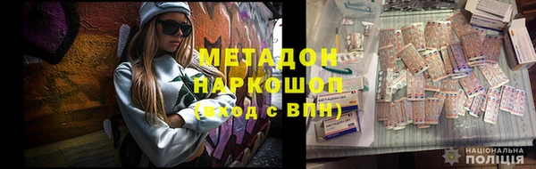 кокс Дмитров