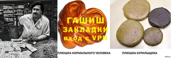 ПСИЛОЦИБИНОВЫЕ ГРИБЫ Дмитровск