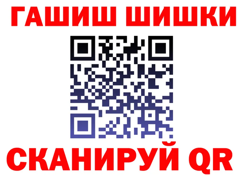 МЕФ кристаллы онион это гидра Краснослободск