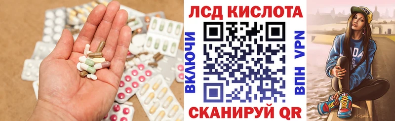 где можно купить наркотик  Краснослободск  Лсд 25 экстази ecstasy 