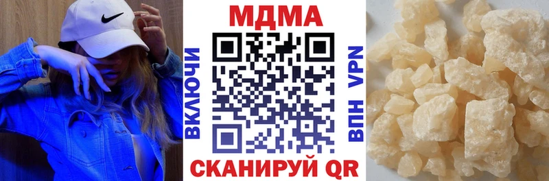 наркота  это какой сайт  МДМА crystal  Краснослободск 