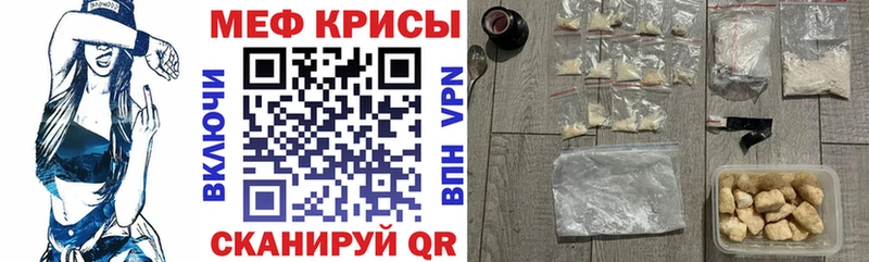 kraken tor  Краснослободск  Мефедрон мяу мяу 
