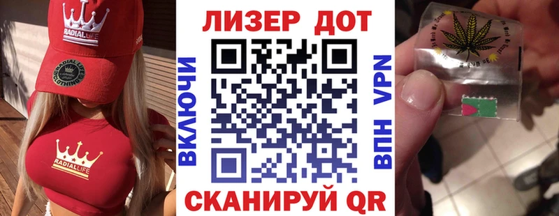 Марки 25I-NBOMe 1500мкг  Краснослободск 