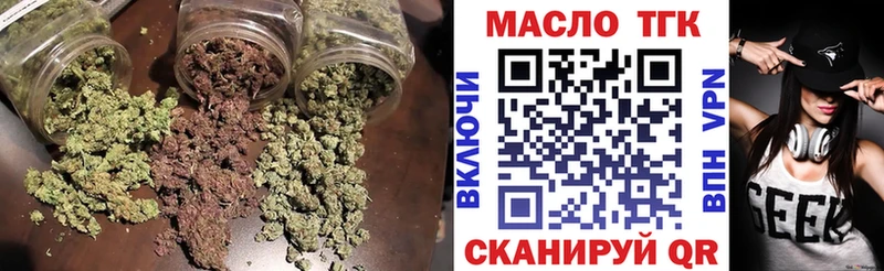 Дистиллят ТГК Wax  Краснослободск 